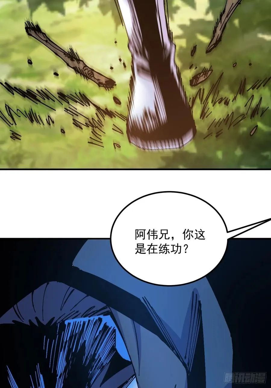 第36话32