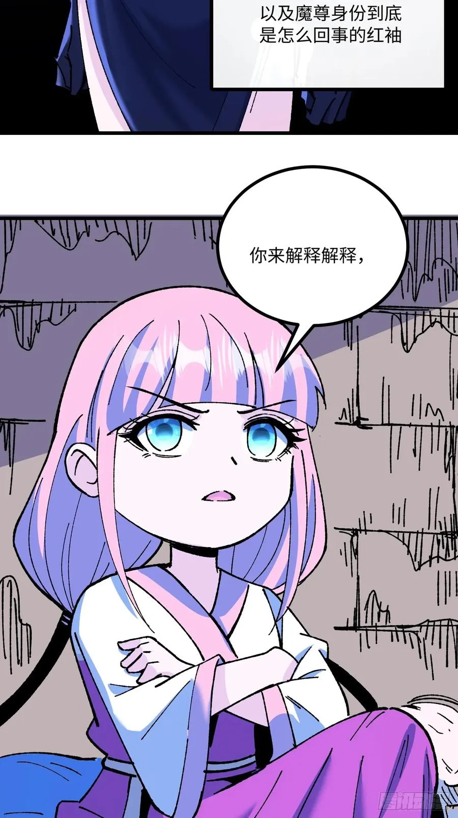 第59话15