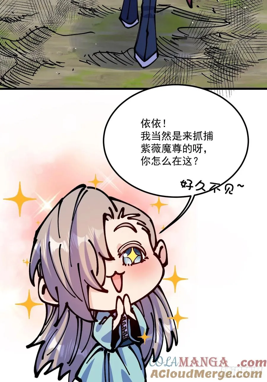 第69话20