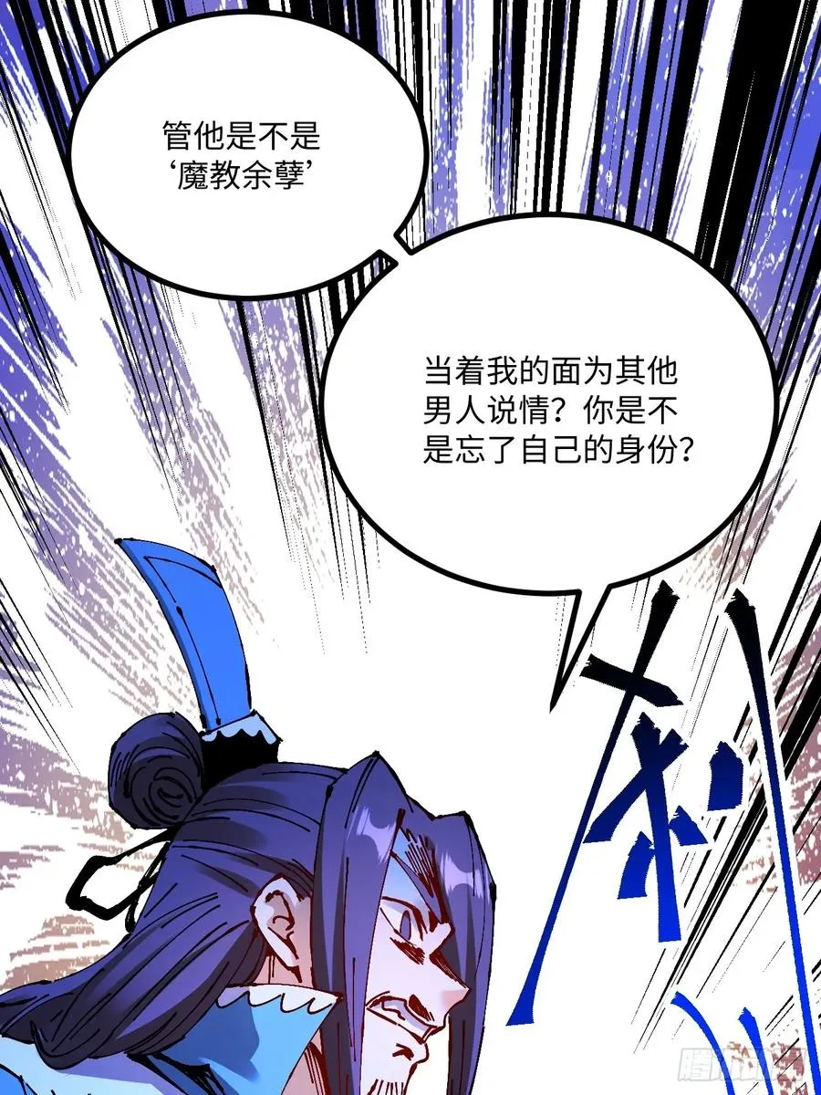 第25话23