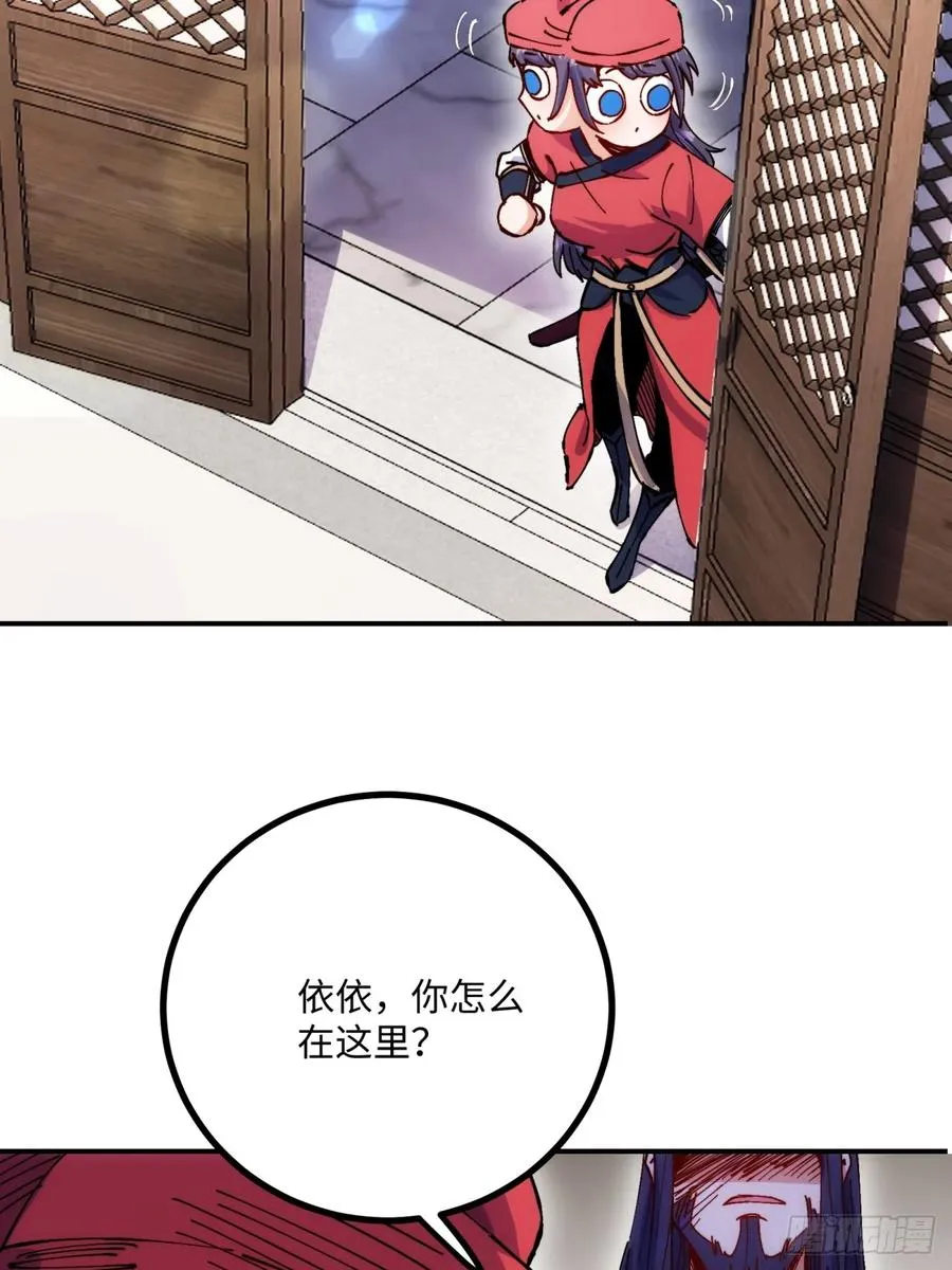 第6话32