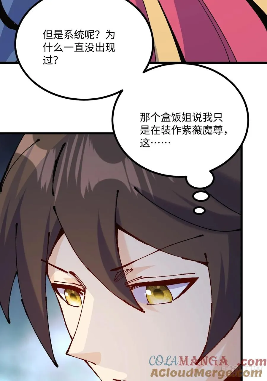 第58话24