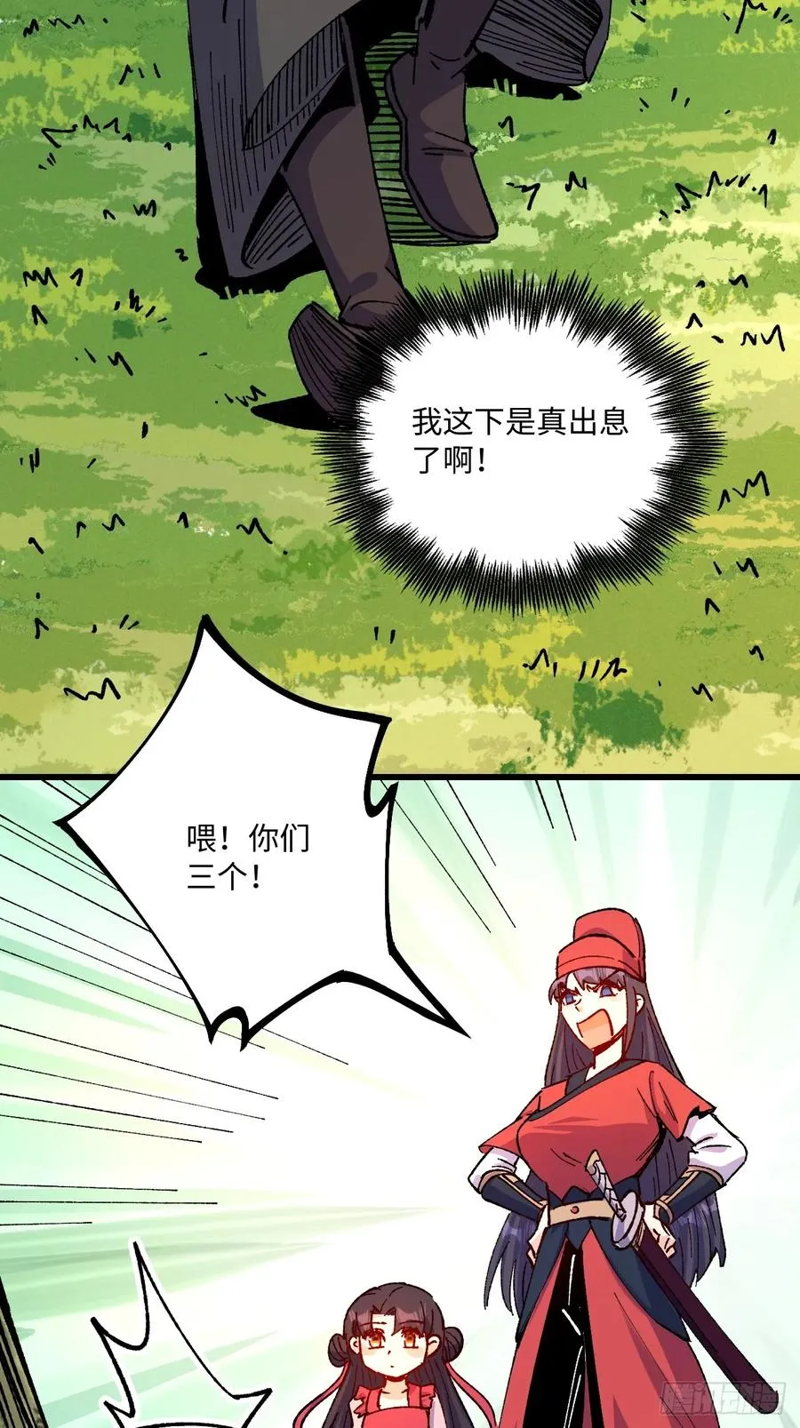 第54话5