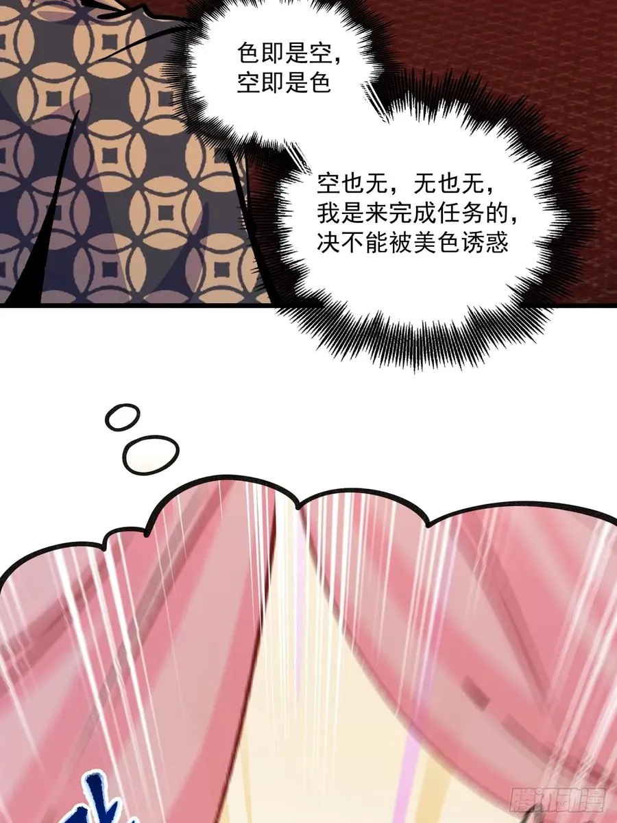 第65话4