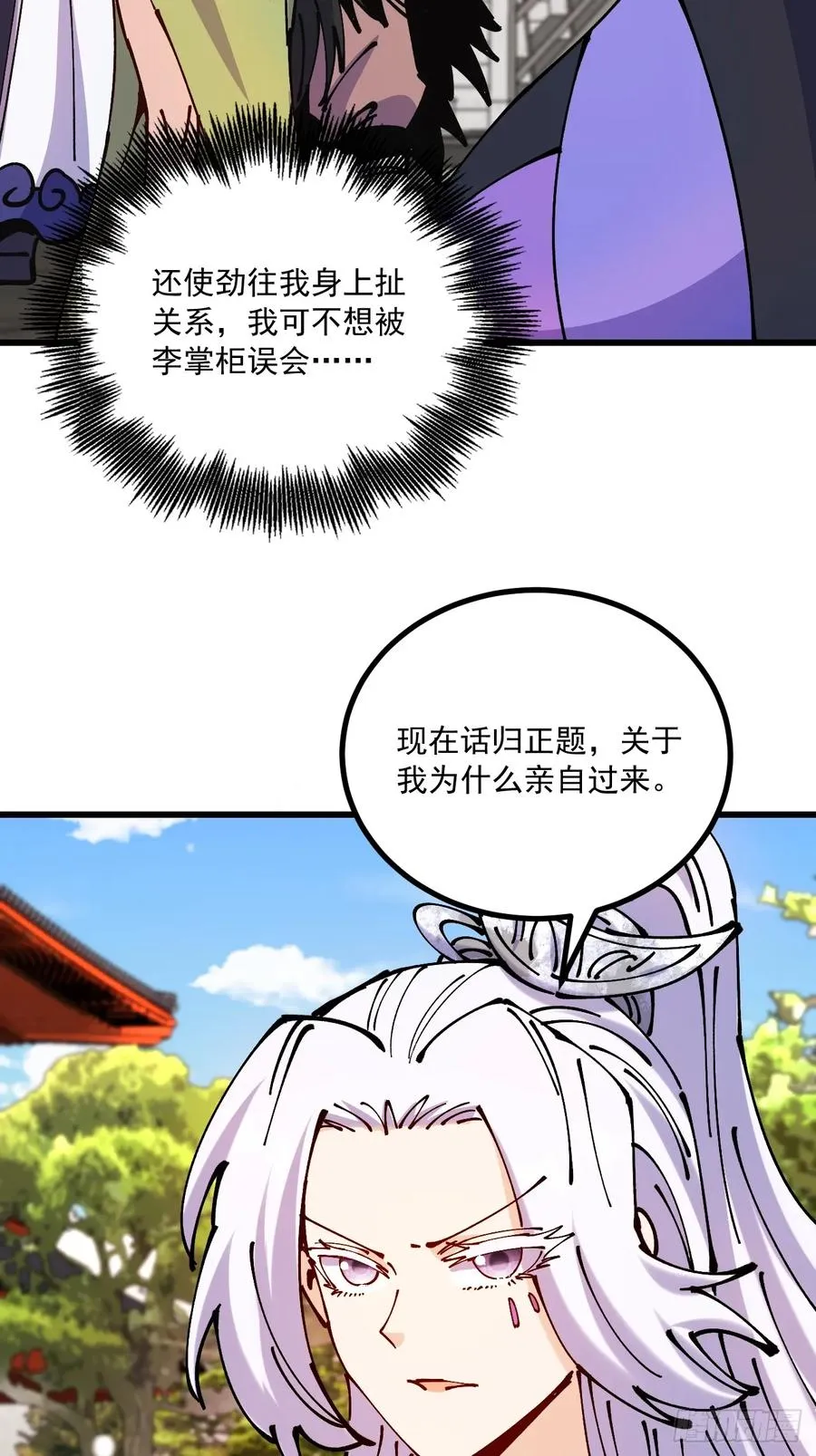 第73话37