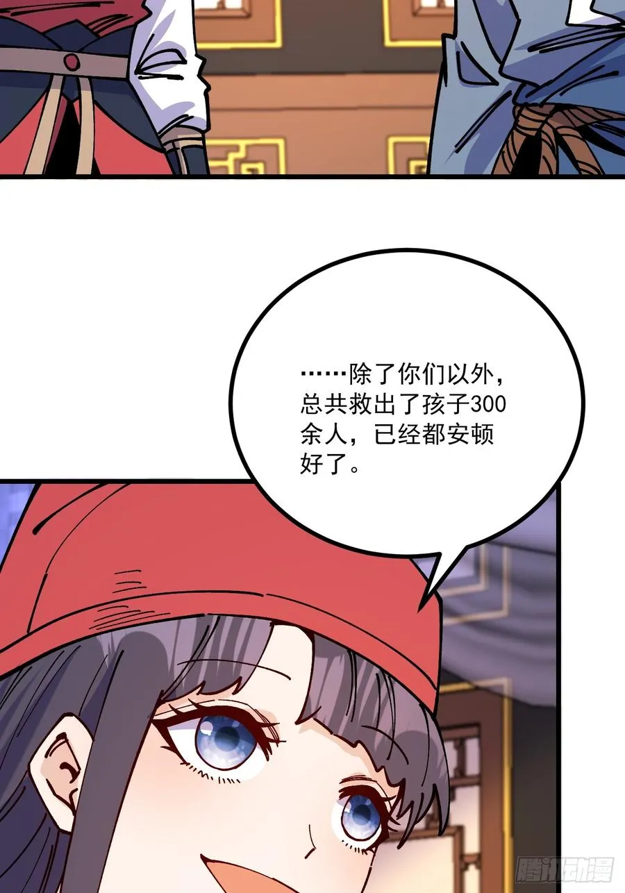 第75话26