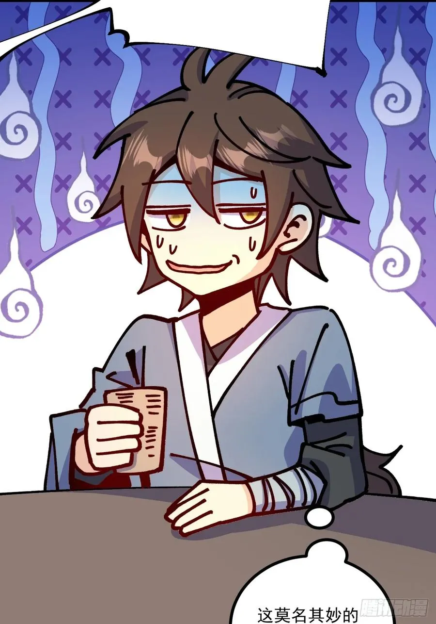 第77话11