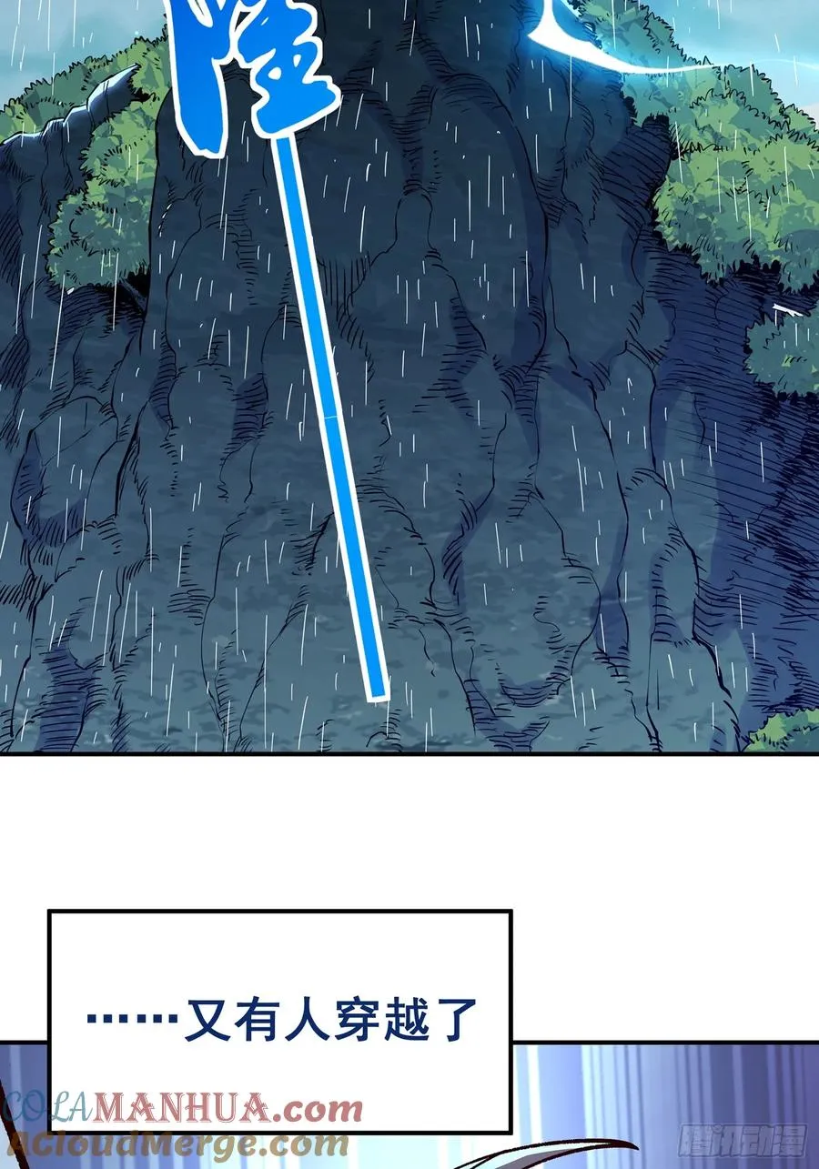 预告1