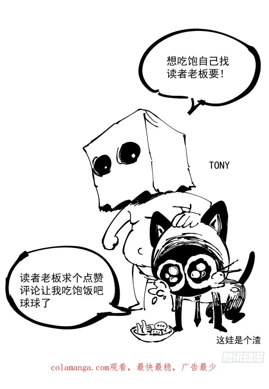 第38话59
