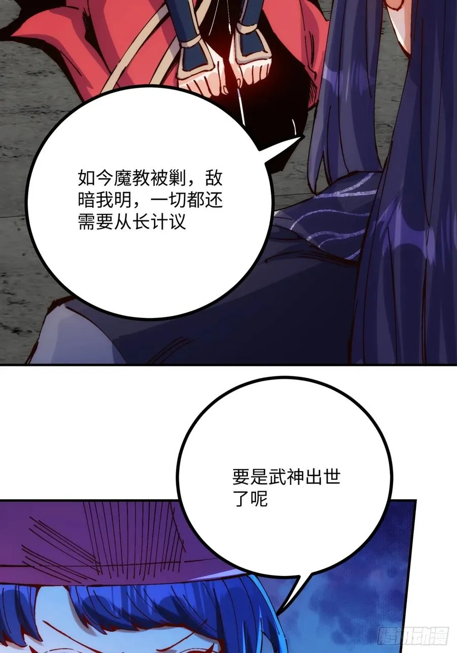 第6话44