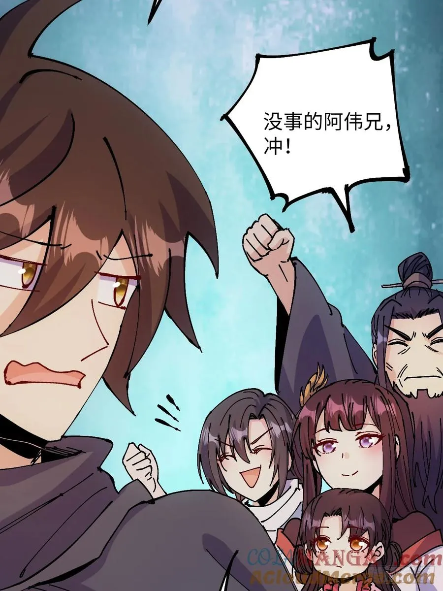第38话36