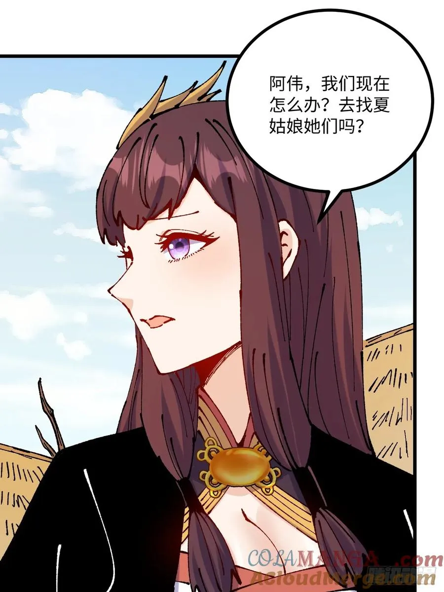 第58话30