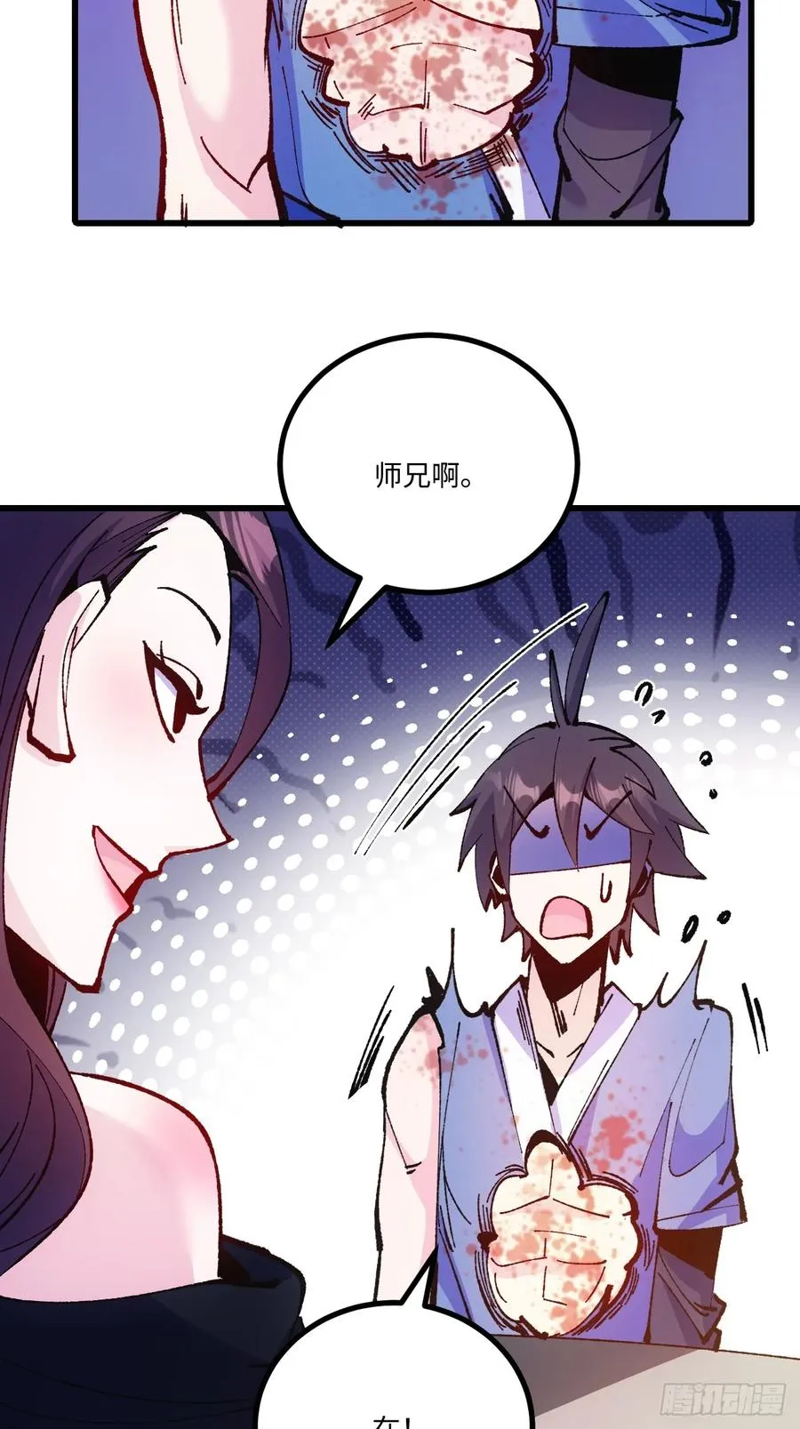 第48话4