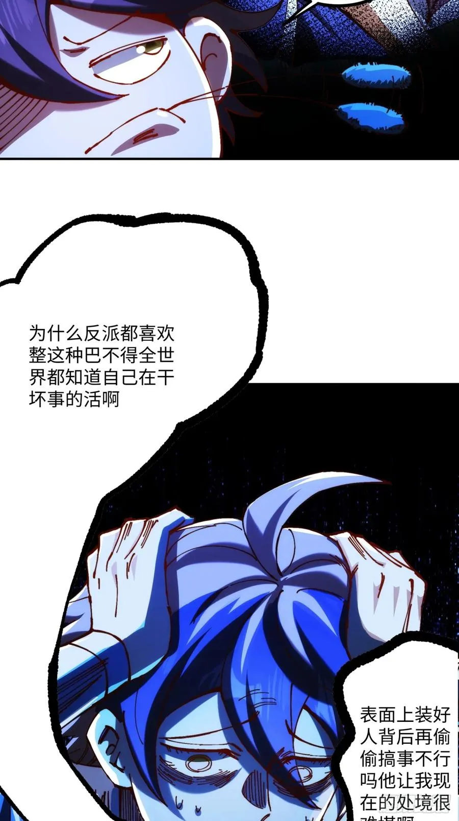 第4话22