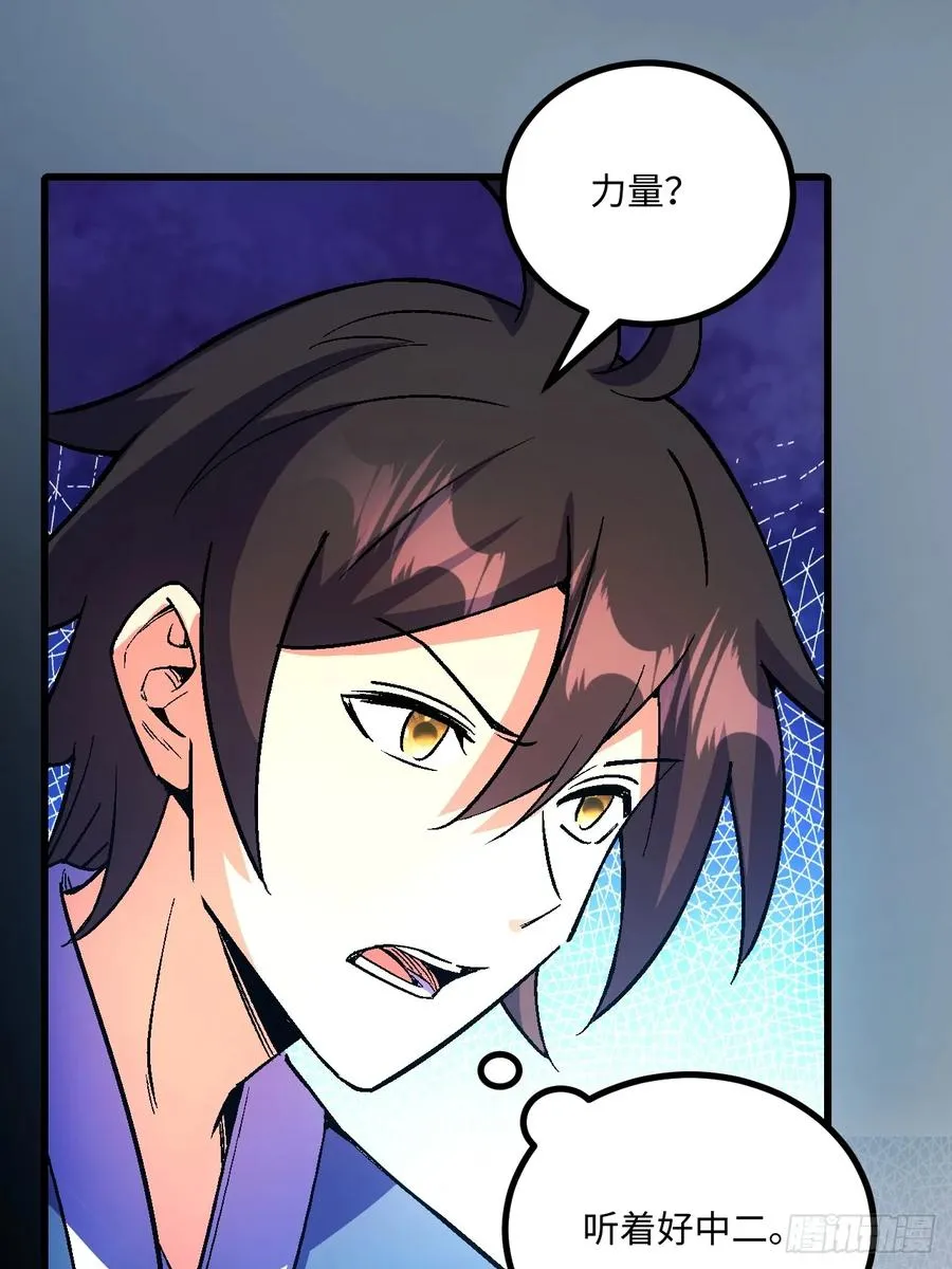 第47话11