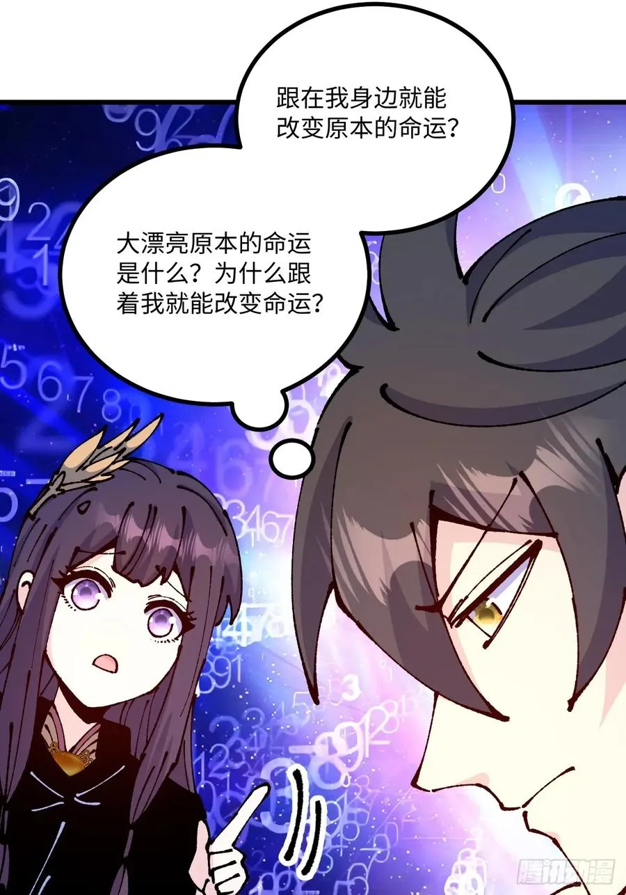 第61话38