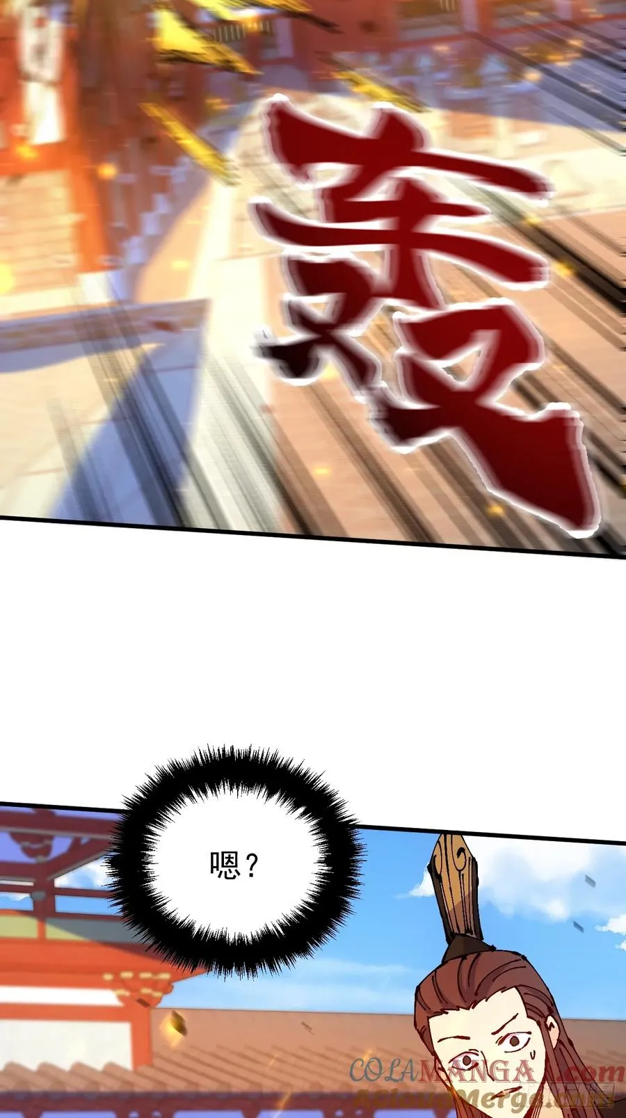 第44话54