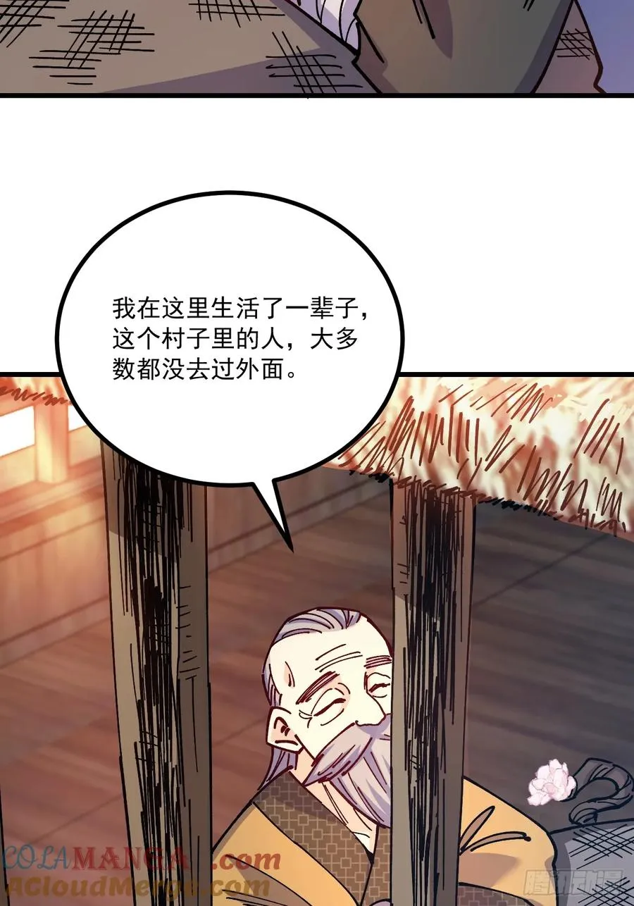 第77话14