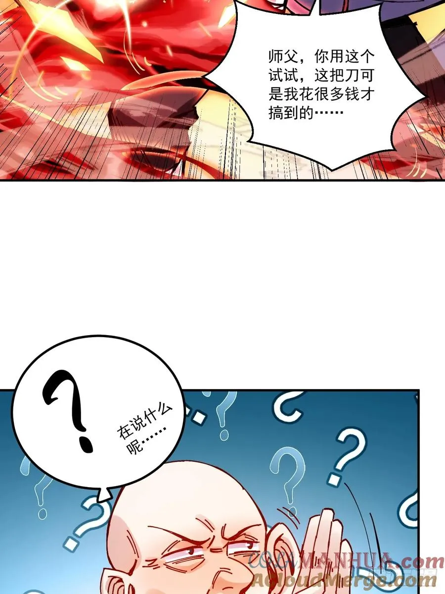 第15话12
