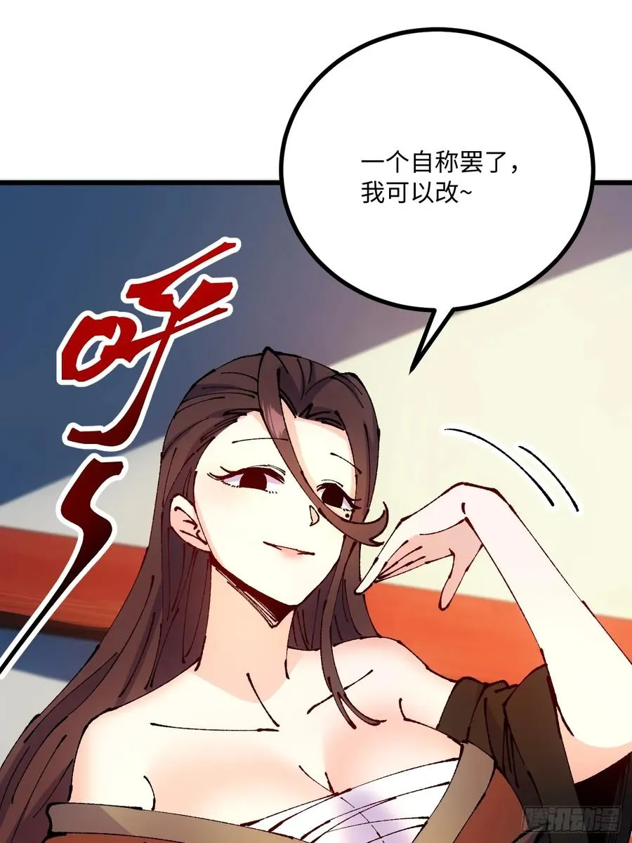 第46话38