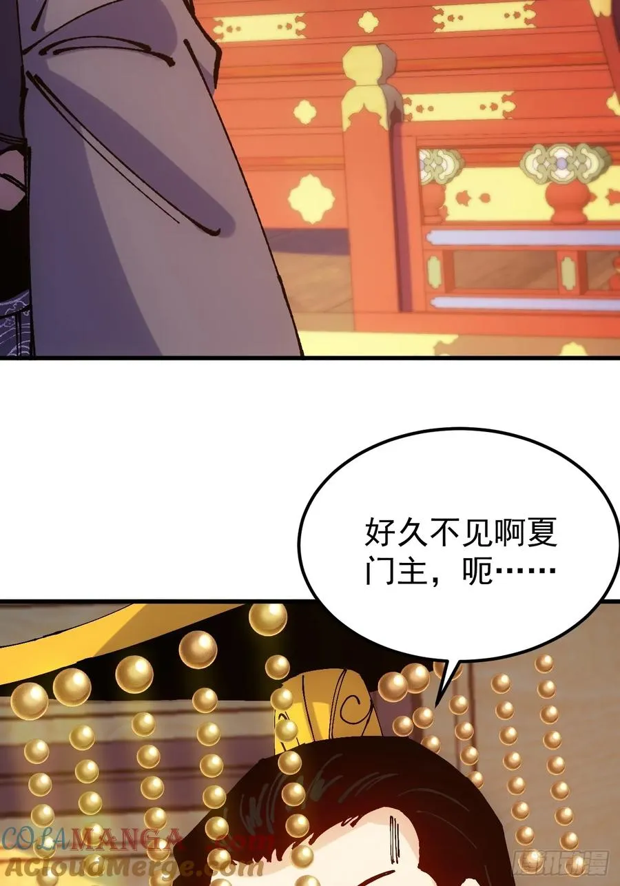 第44话3
