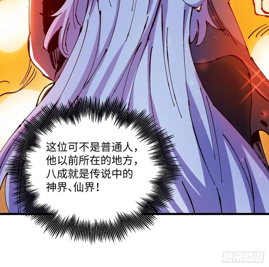 第34话41