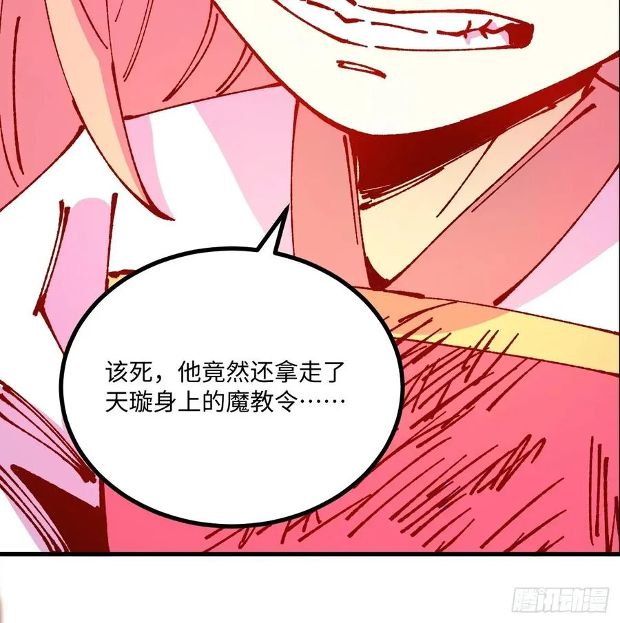 第62话46