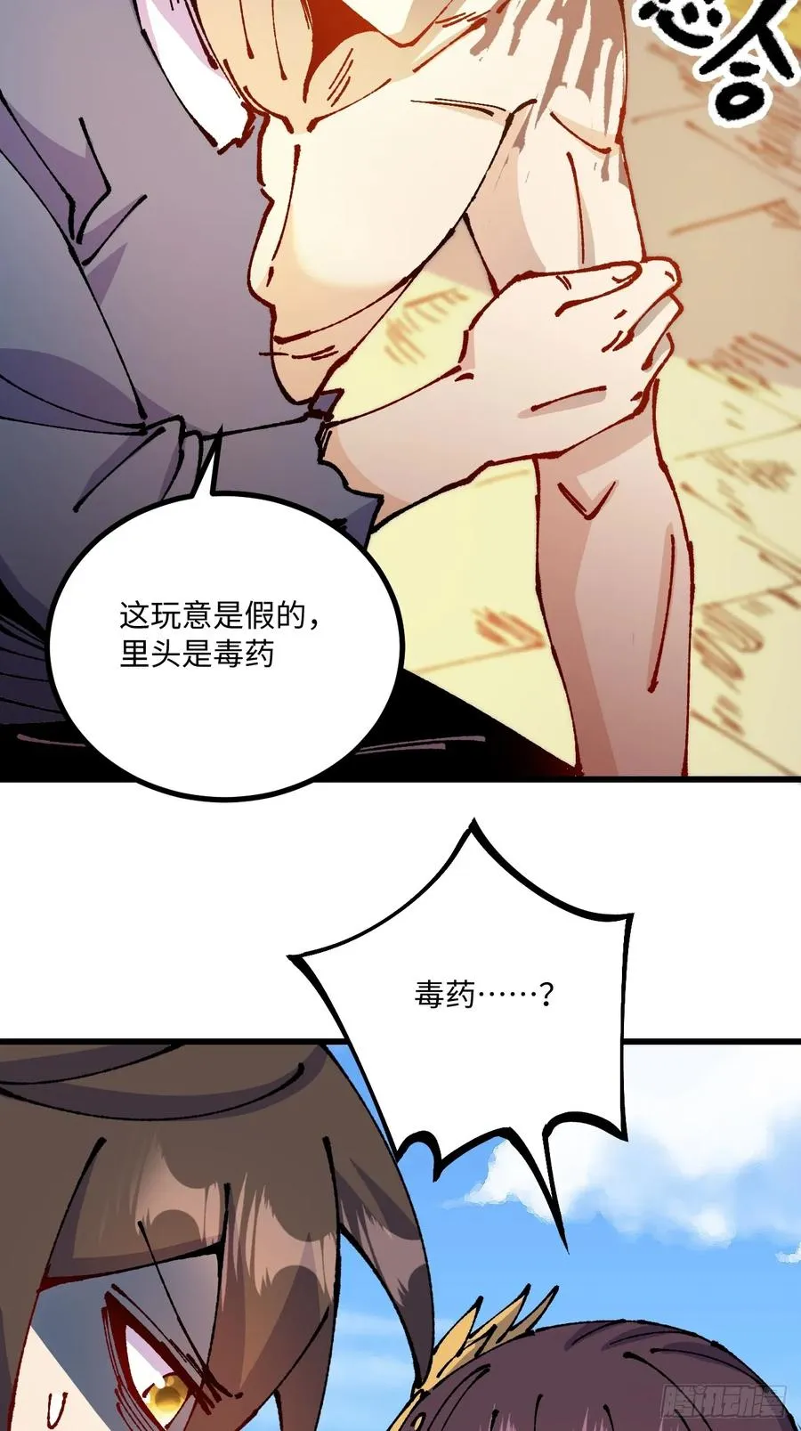 第57话47