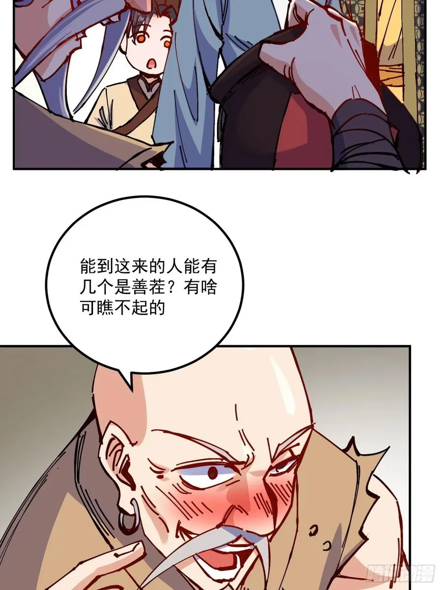 第12话37