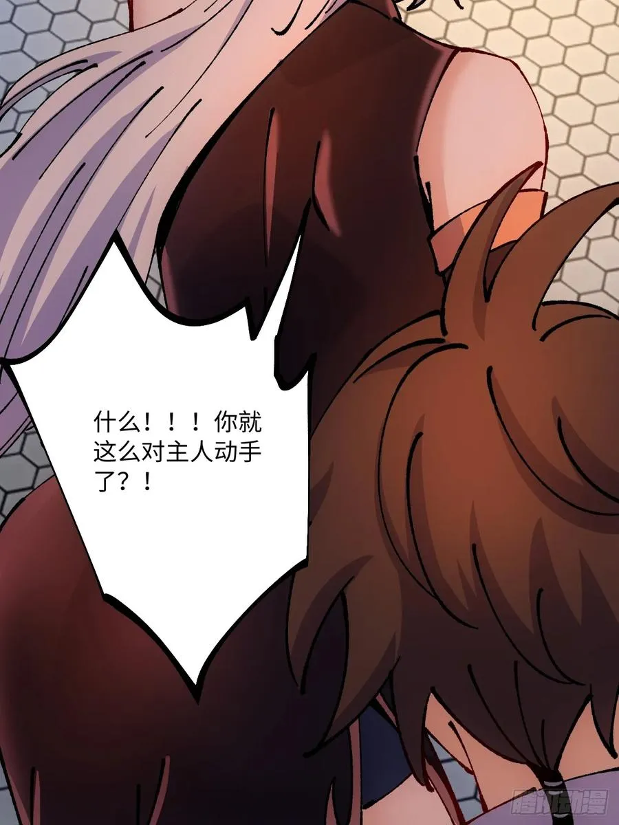 第46话32