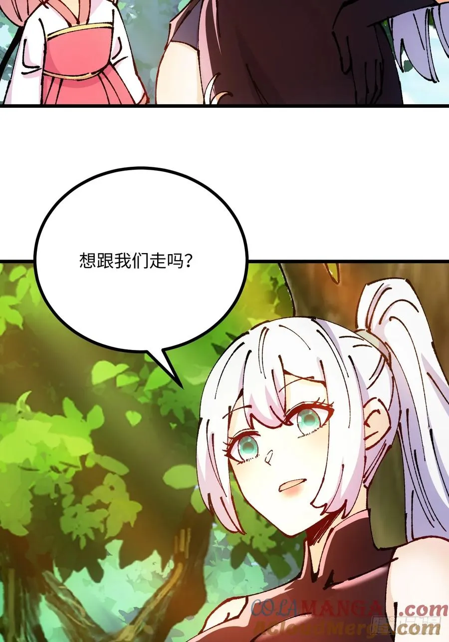 第51话39
