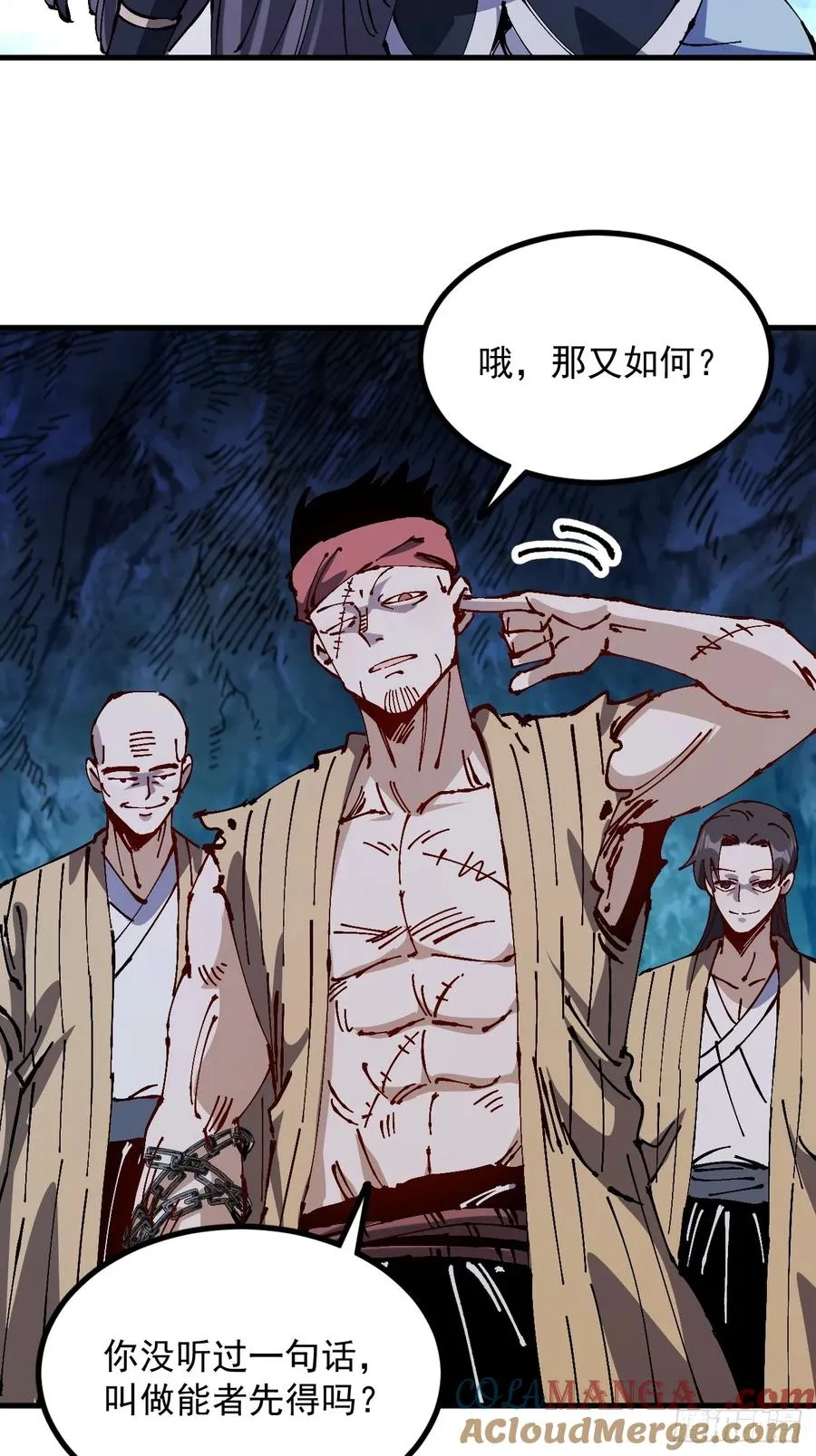 第39话3