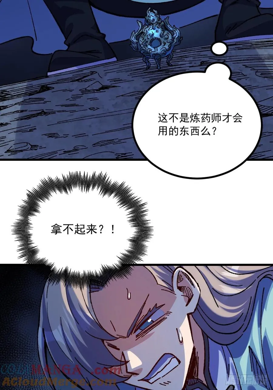 第73话10
