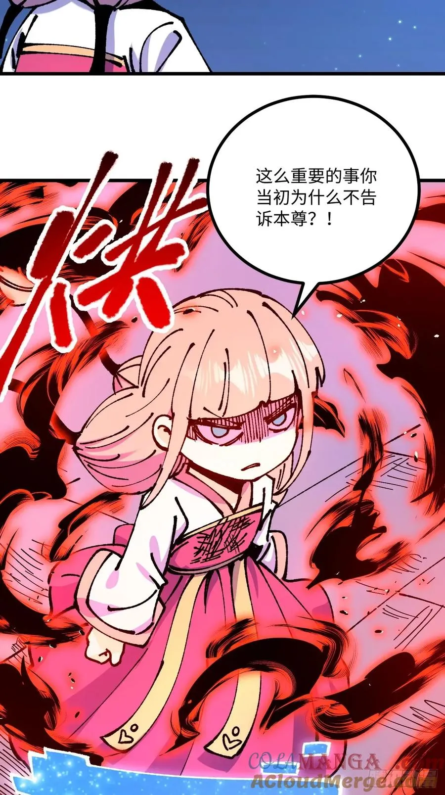 第61话33
