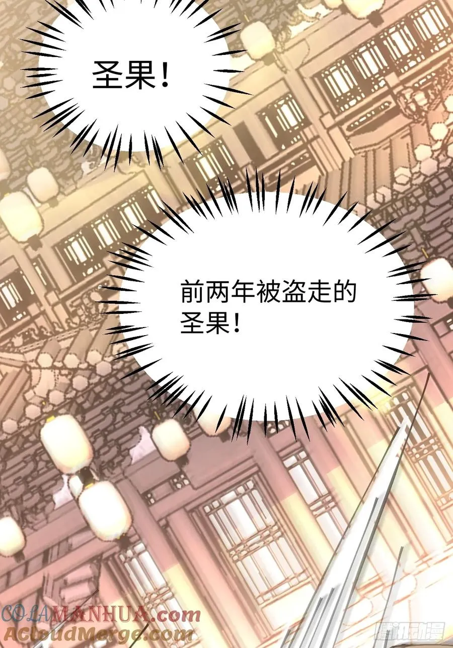 第19话42