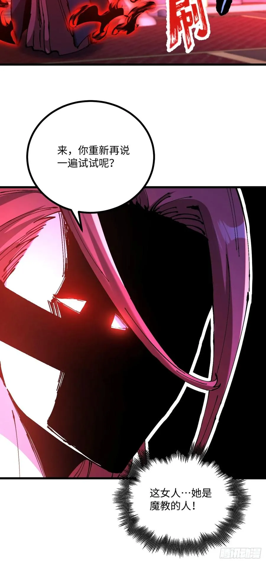 第41话20
