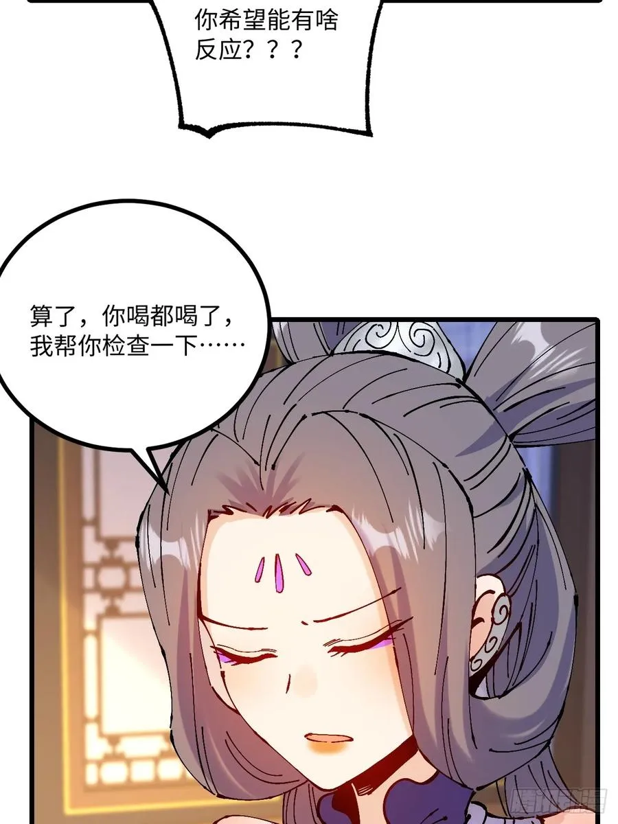 第29话31