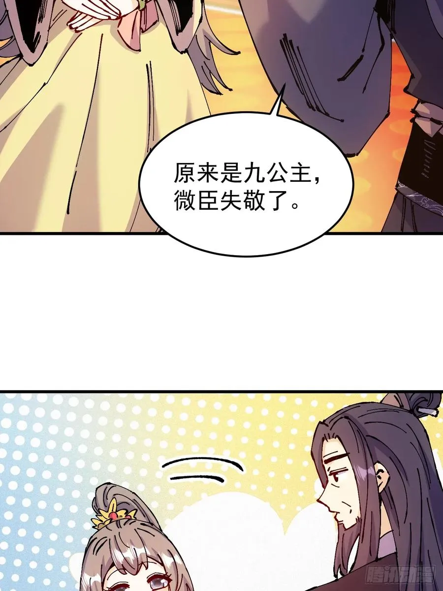 第44话16