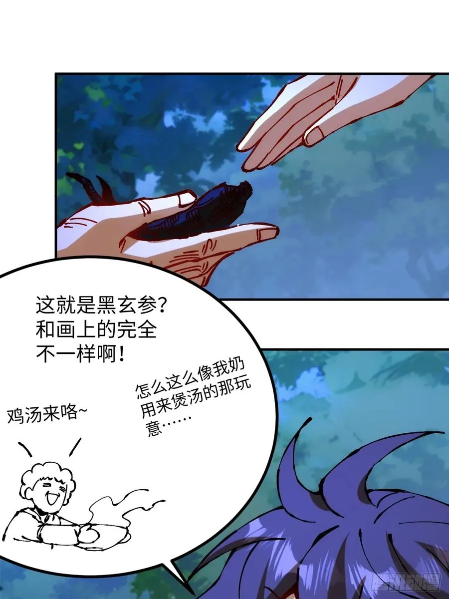 第11话14