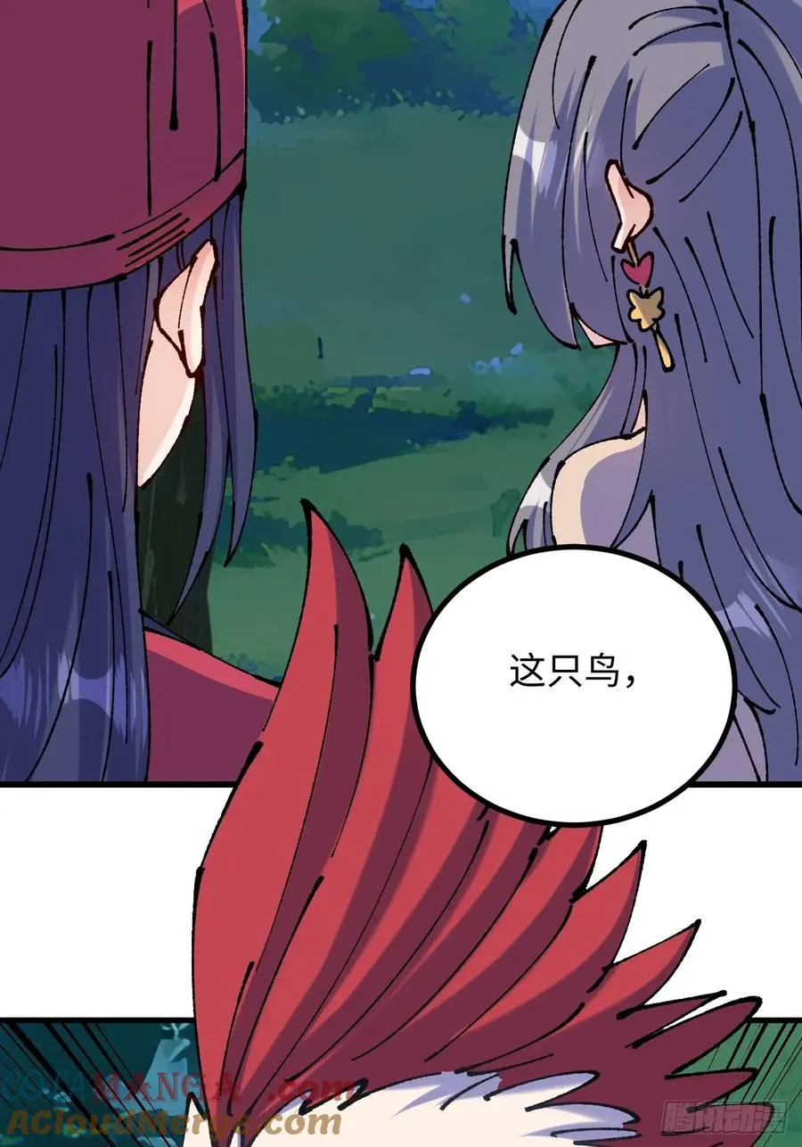 第61话6