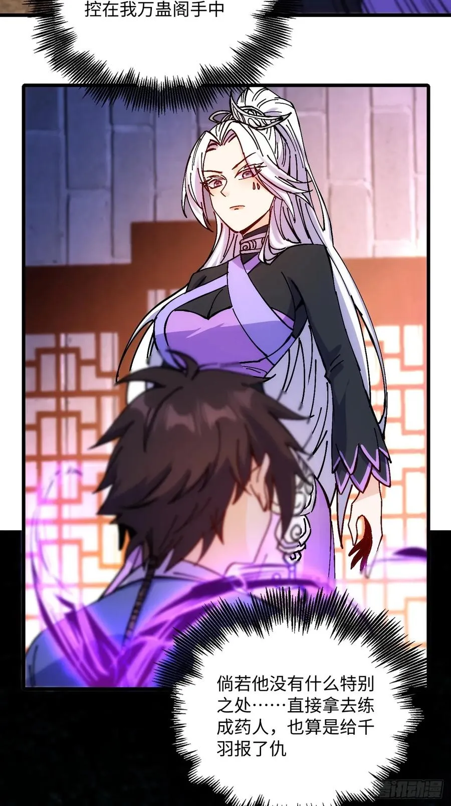 第31话53