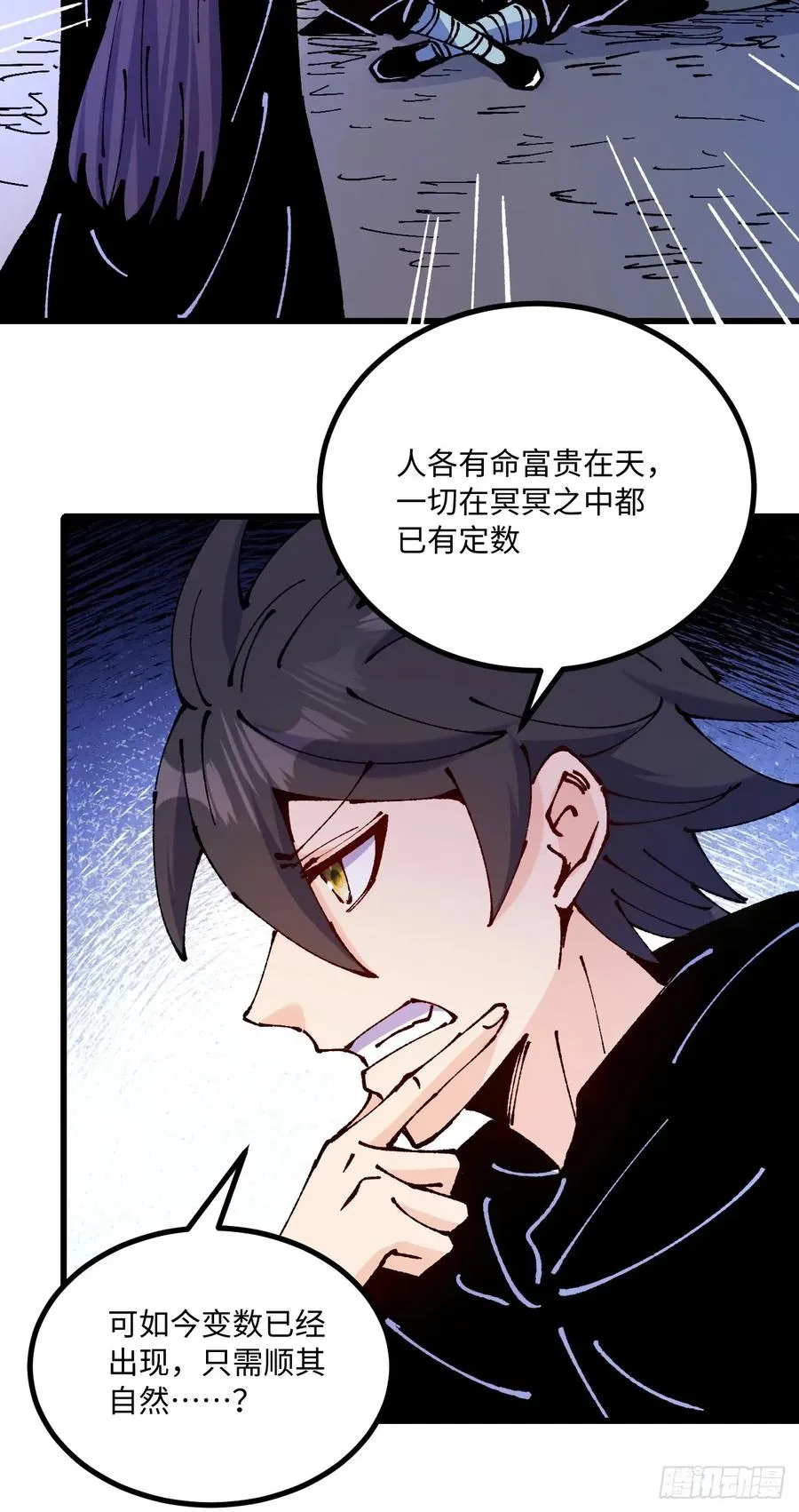 第61话37
