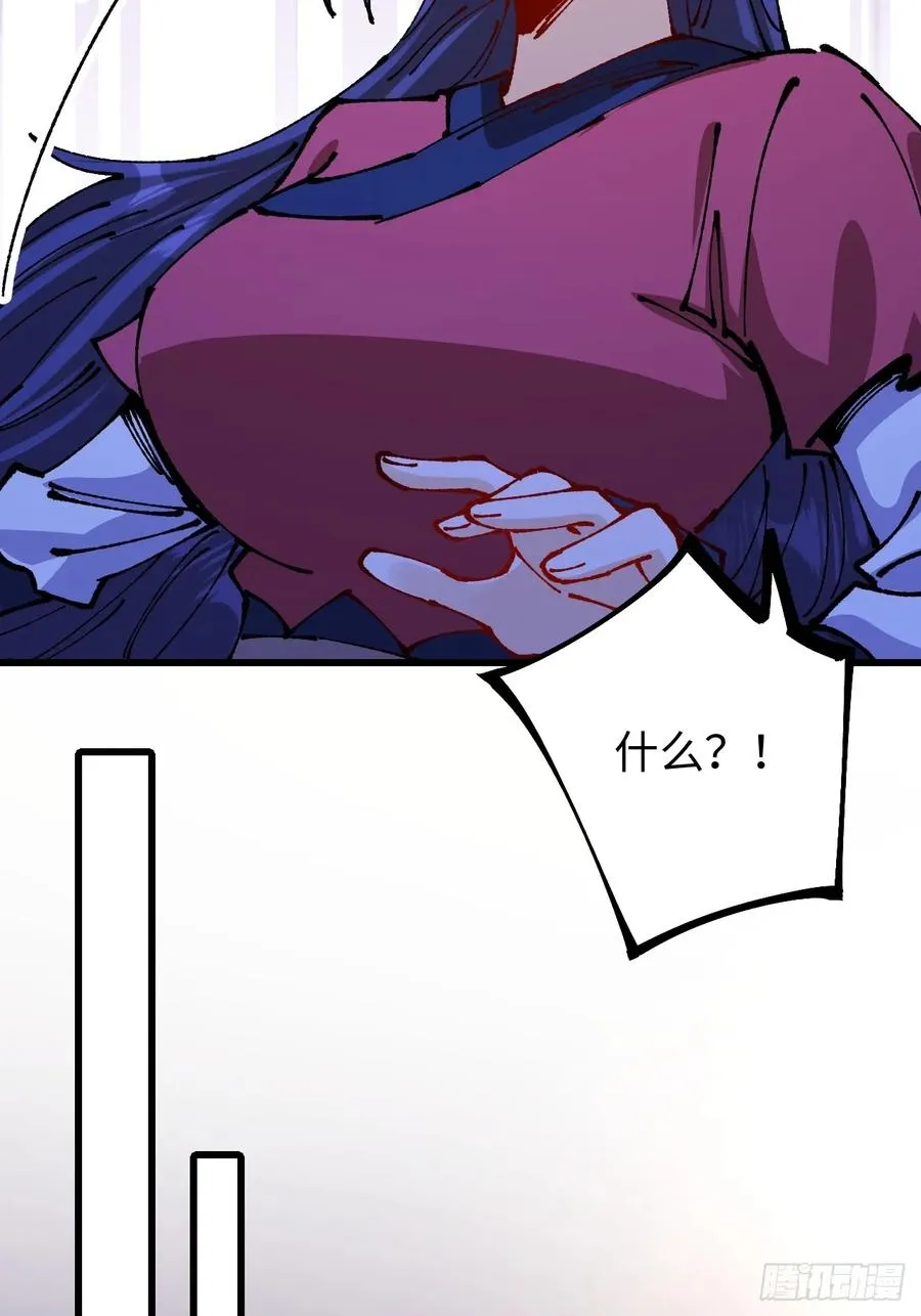 第54话23