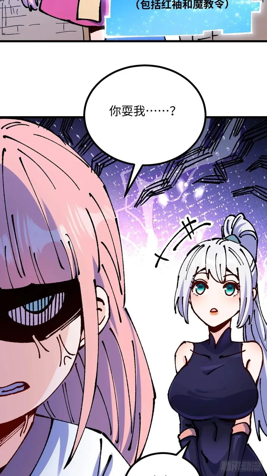 第61话29