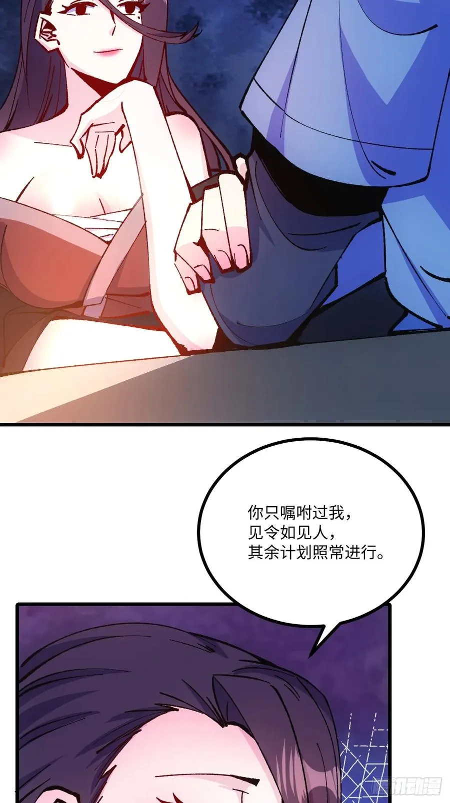 第48话8