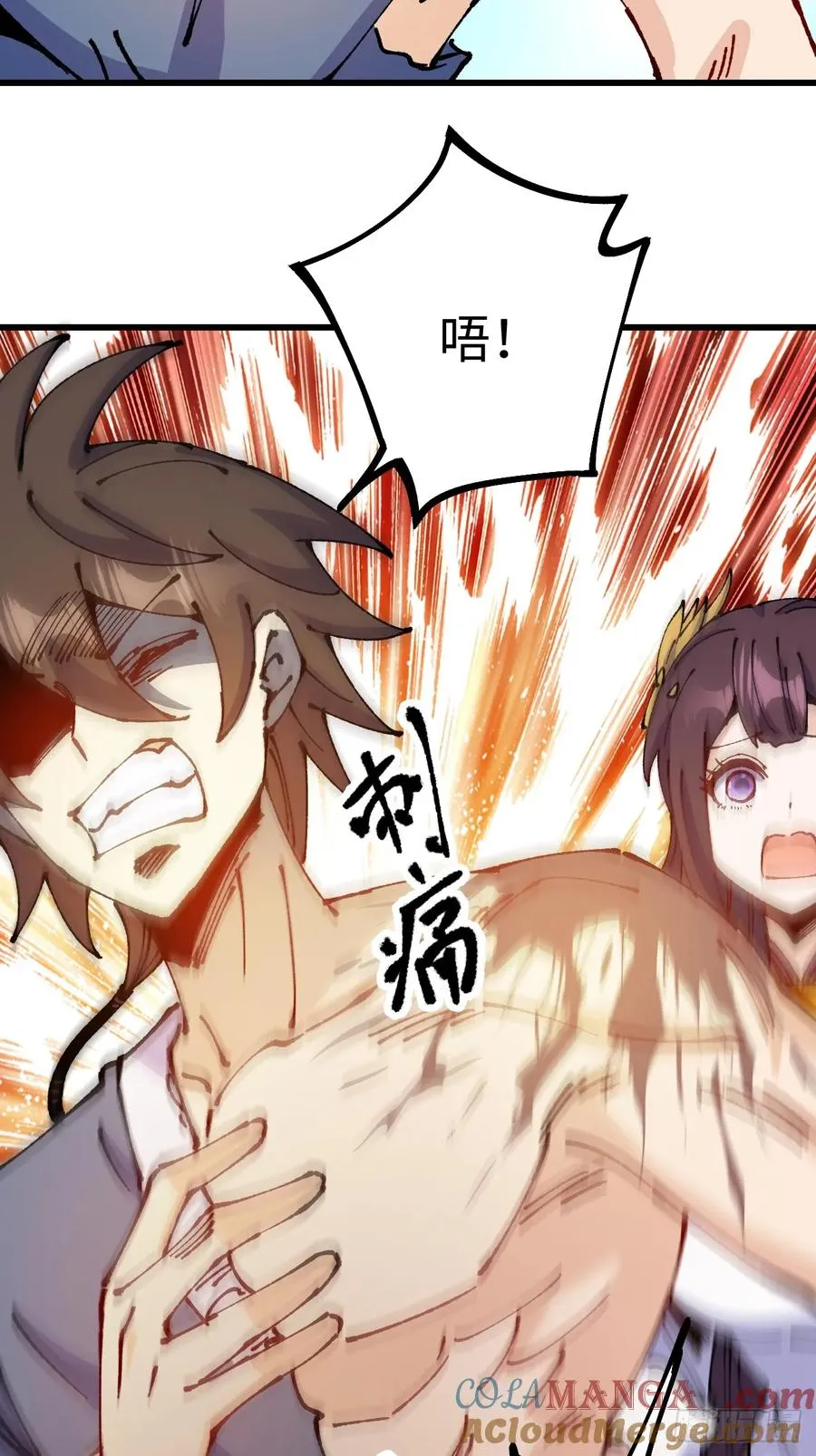 第57话45
