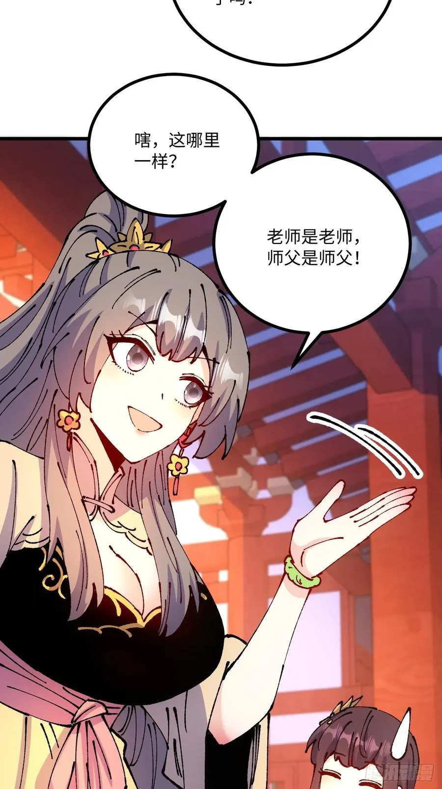 第47话50