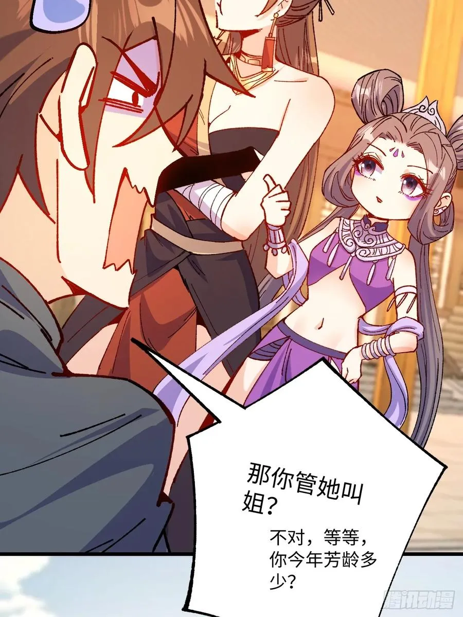 第49话14