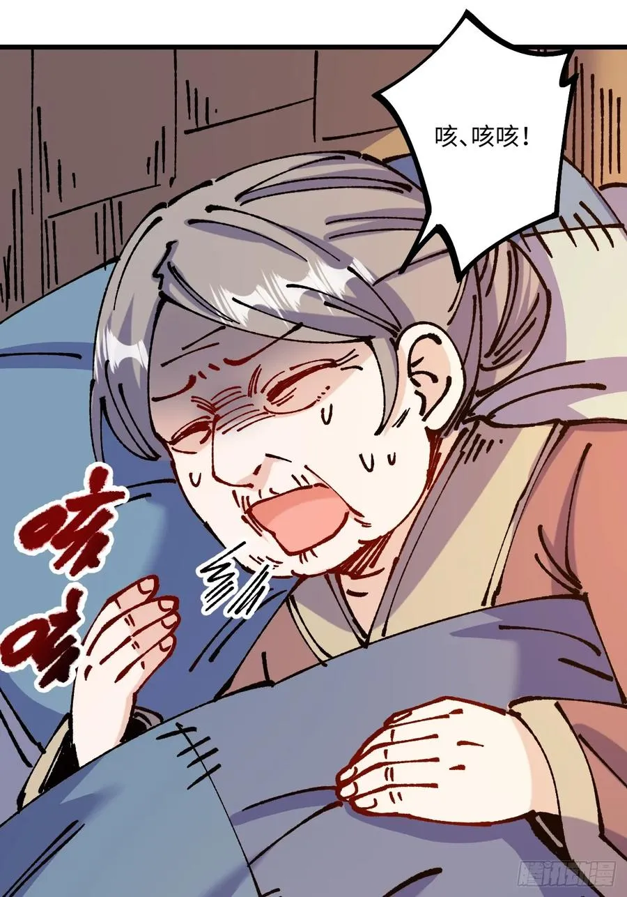 第53话2