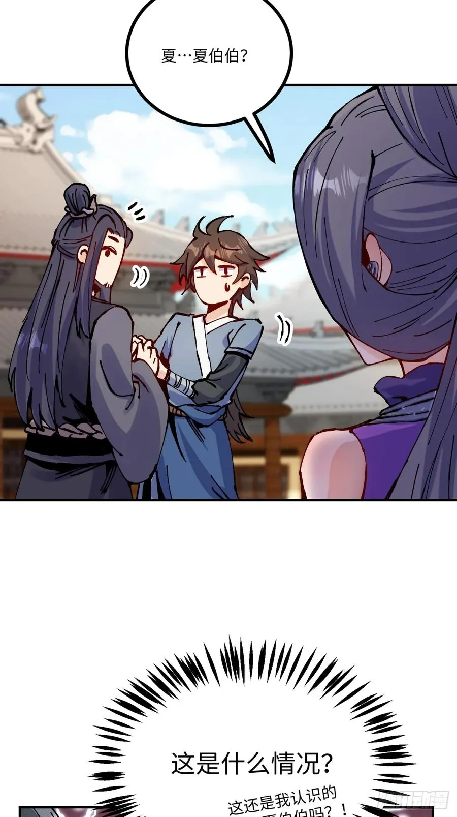 第16话44